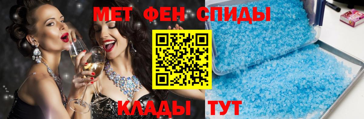 АМФ 97%  Вход с VPN  Amphetamine  Amphetamine  Ртищево 