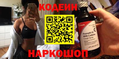 2c-b Боровичи