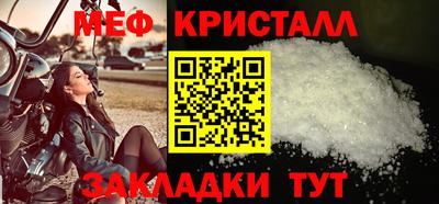 молекула духа Братск