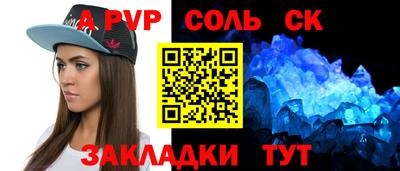 2c-b Боровичи