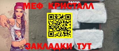 2c-b Боровичи