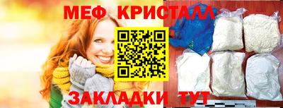бутик Брянск