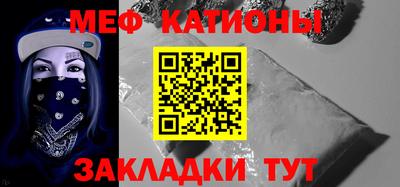 2c-b Боровичи
