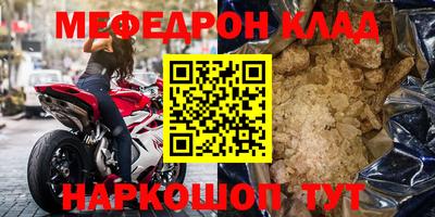 бутик Брянск