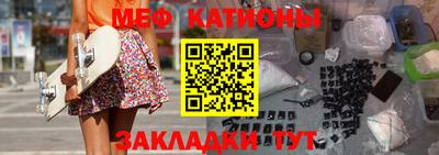 молекула духа Братск