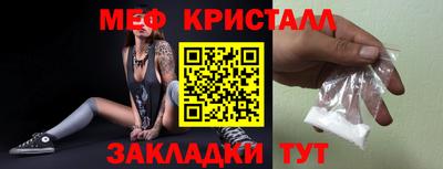 2c-b Боровичи