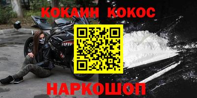 молекула духа Братск