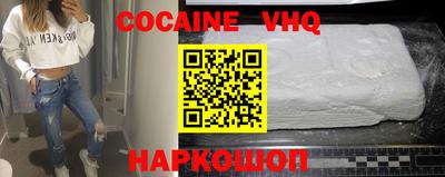2c-b Боровичи