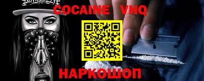 2c-b Боровичи