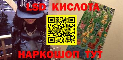 бутик Брянск
