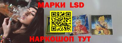 молекула духа Братск