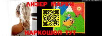 бутик Брянск