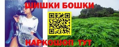 молекула духа Братск