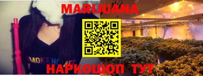 бутик Брянск