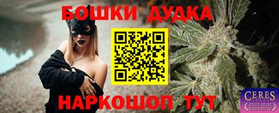 2c-b Боровичи