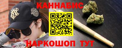 молекула духа Братск