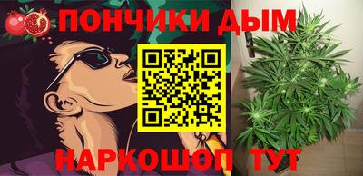молекула духа Братск