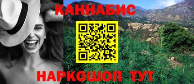 молекула духа Братск