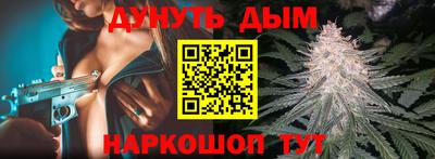 бутик Брянск