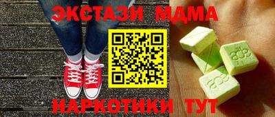 2c-b Боровичи