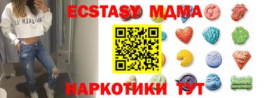 молекула духа Братск