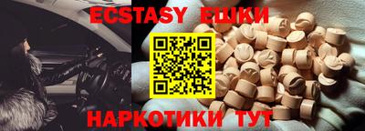 бутик Брянск