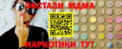 молекула духа Братск