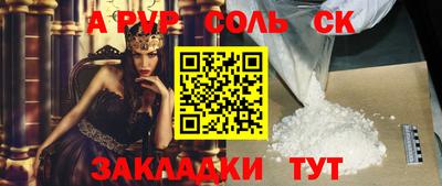 2c-b Боровичи
