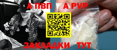 бутик Брянск
