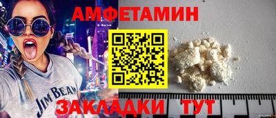 бутик Брянск