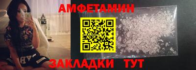 2c-b Боровичи