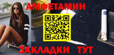 бутик Брянск
