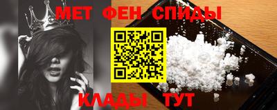 молекула духа Братск