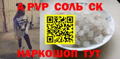 бутик Брянск