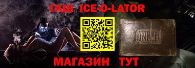 бутик Брянск