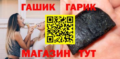бутик Брянск