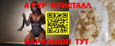 молекула духа Братск