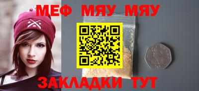 2c-b Боровичи