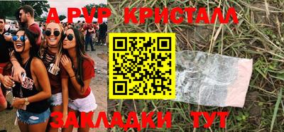 2c-b Боровичи