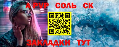 бутик Брянск