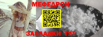 бутик Брянск