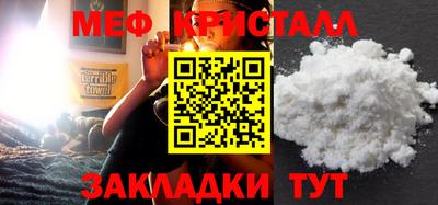 молекула духа Братск