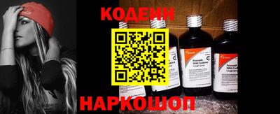 2c-b Боровичи