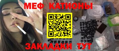 молекула духа Братск