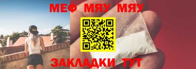 бутик Брянск