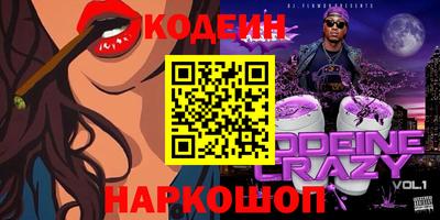 молекула духа Братск