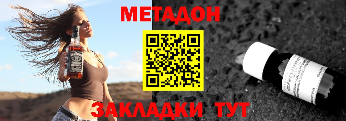 Каннабис  Вход с VPN  Ртищево  Кокаин  МЕТАДОН  ГАШ  МЕФ   Лсд 25 