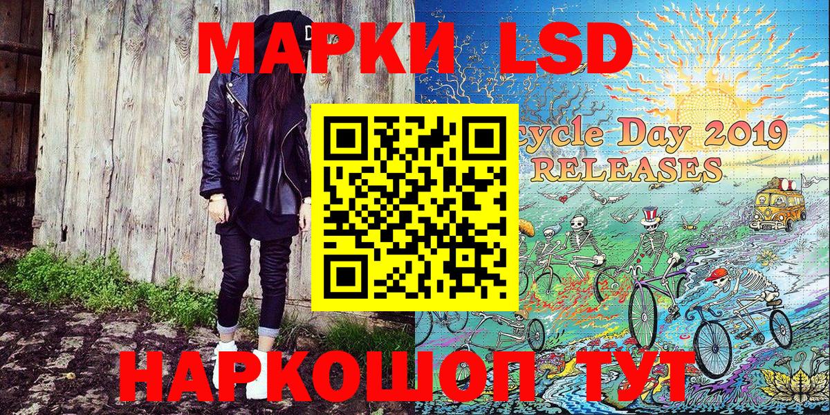 Марки N-bome 1500мкг  Наркотические марки  Ртищево  Марки N-bome 1500мкг  Вход с VPN 