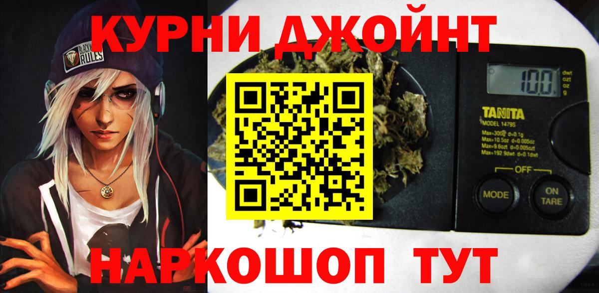 Ртищево  МАРИХУАНА SATIVA & INDICA  Каннабис тримм  Канабис конопля  Вход с VPN 
